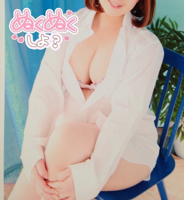 午後からも☺️｜写メ日記｜まゆみ｜鶯谷 人妻デリヘル 熟女デリヘル秘宝館Ｚ