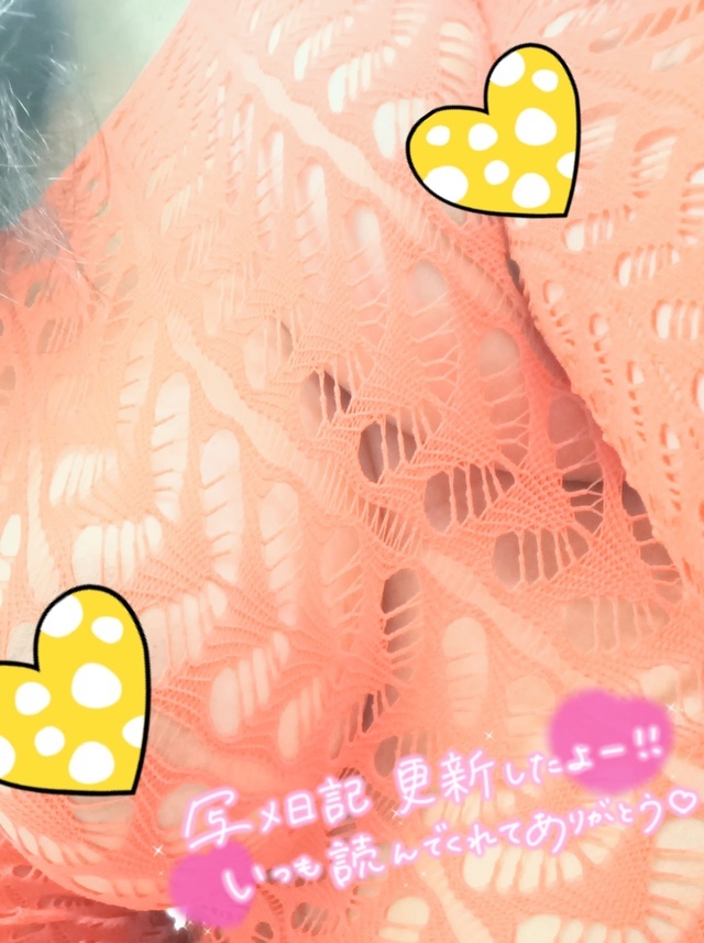 明日出勤します｜写メ日記｜りさこ｜鶯谷 人妻デリヘル 熟女デリヘル秘宝館Ｚ