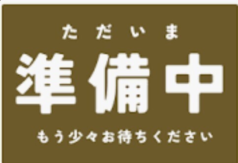 ご無沙汰してます😢