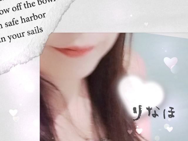 お久しぶりです｜写メ日記｜りなほ｜鶯谷 人妻デリヘル 熟女デリヘル秘宝館Ｚ