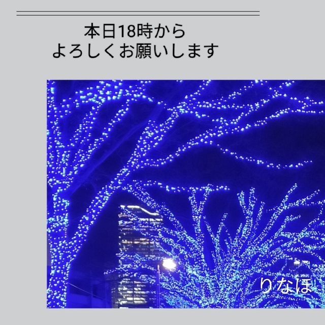 本日18時から｜写メ日記｜りなほ｜鶯谷 人妻デリヘル 熟女デリヘル秘宝館Ｚ