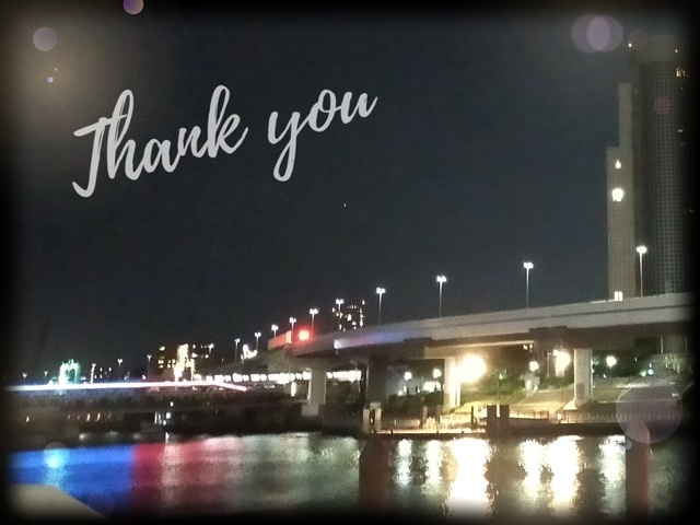 ありがとうございました