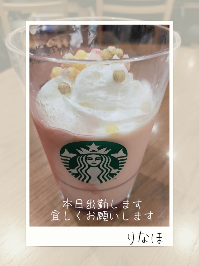 本日出勤します｜写メ日記｜りなほ｜鶯谷 人妻デリヘル 熟女デリヘル秘宝館Ｚ