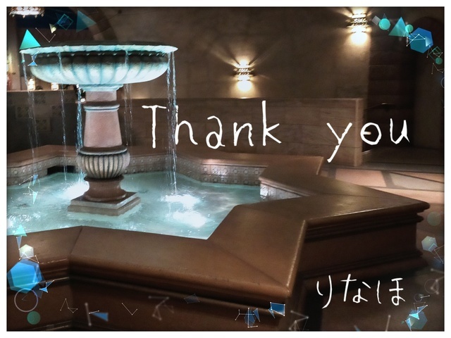 ありがとうございました｜写メ日記｜りなほ｜鶯谷 人妻デリヘル 熟女デリヘル秘宝館Ｚ