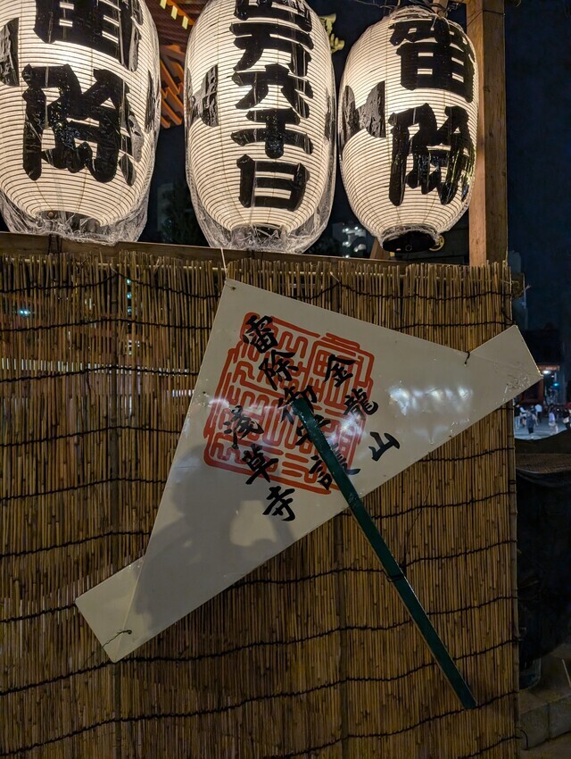 今年こそは