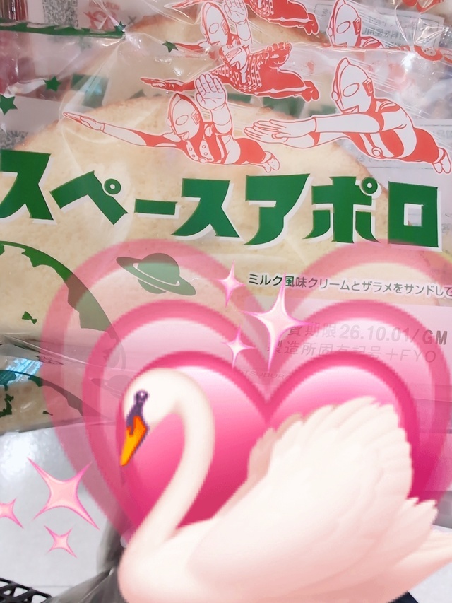 マジですか…｜写メ日記｜ゆいな｜鶯谷 人妻デリヘル 熟女デリヘル秘宝館Ｚ