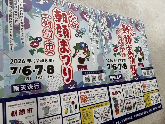 夏が始まった｜写メ日記｜せりか｜鶯谷 人妻デリヘル 熟女デリヘル秘宝館Ｚ