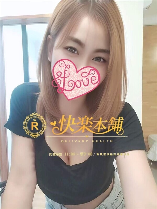 あずき