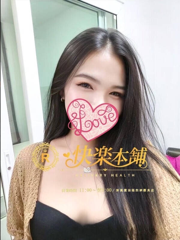 ちとせ