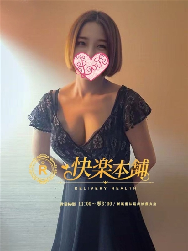 よぞら