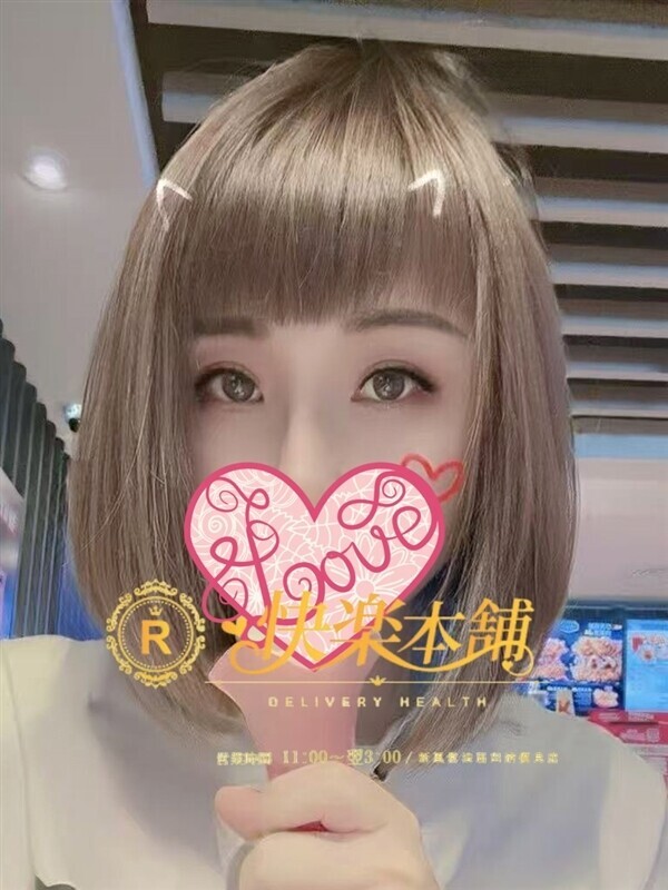 みやび
