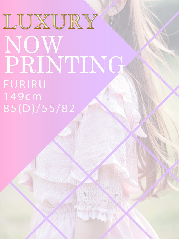 FURIRU