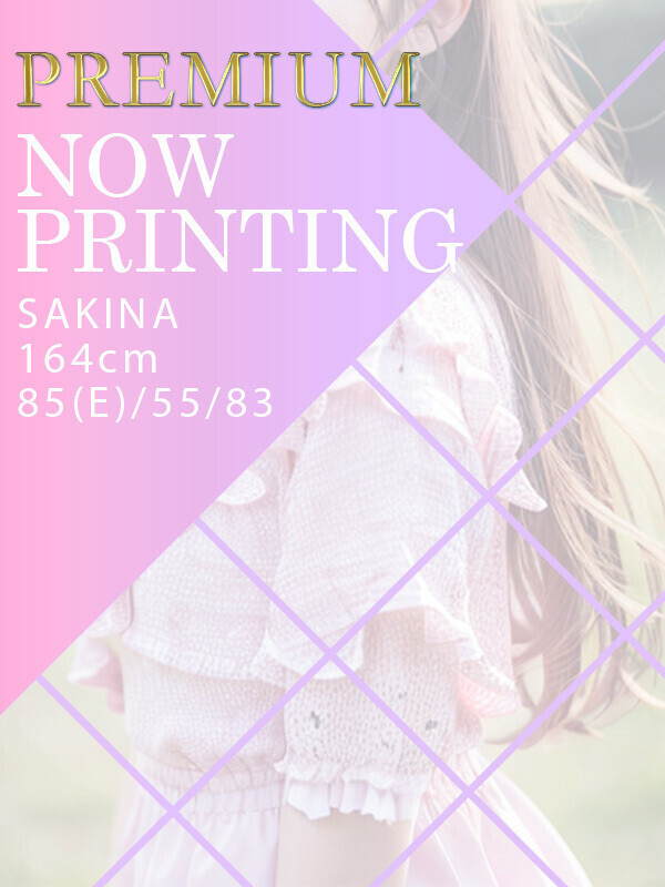 SAKINA