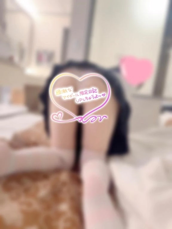 チラっ🫣💕｜写メ日記｜えりか｜新宿 一般デリヘル デザインプリズム新宿