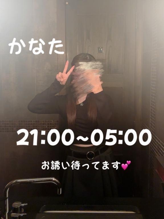 出勤するよん🎶