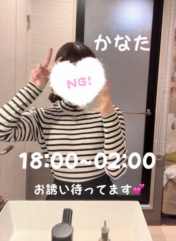 出勤しました♡｜写メ日記｜かなた｜新宿 一般デリヘル デザインプリズム新宿