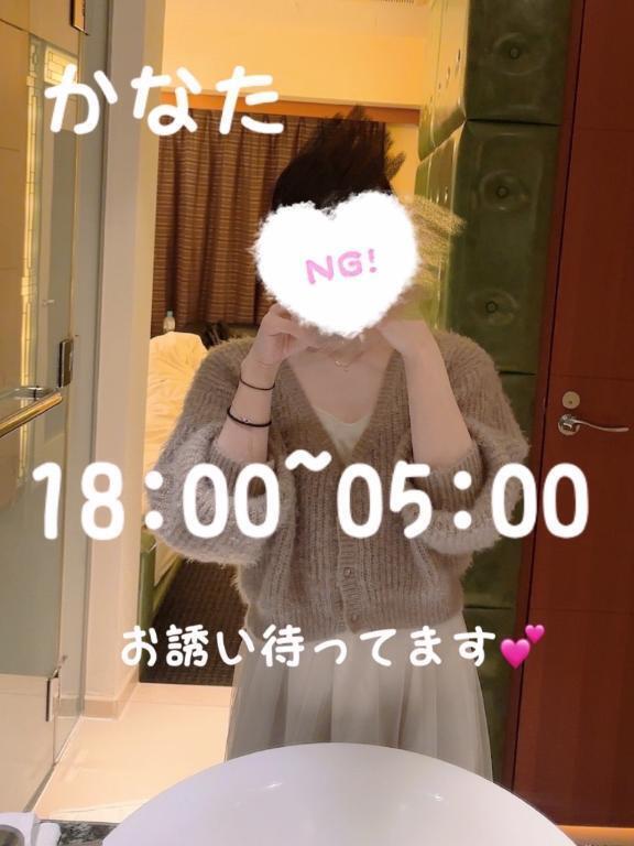 出勤しました♡｜写メ日記｜かなた｜新宿 一般デリヘル デザインプリズム新宿