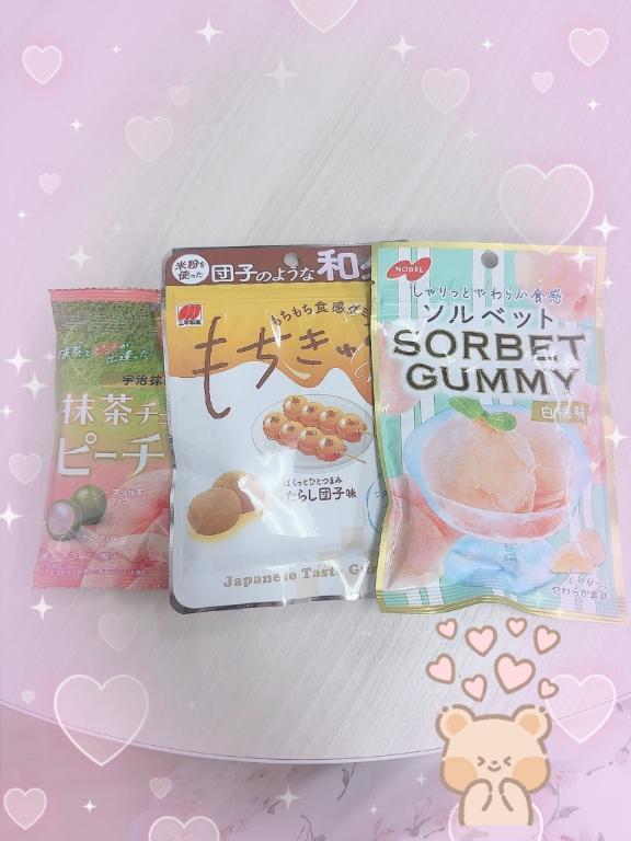 退勤しました♡︎｜写メ日記｜あき｜新宿 一般デリヘル デザインプリズム新宿