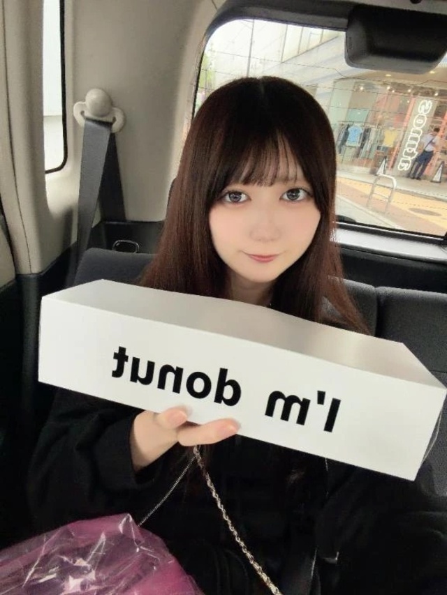 お礼💌｜写メ日記｜める｜新宿 一般デリヘル デザインプリズム新宿