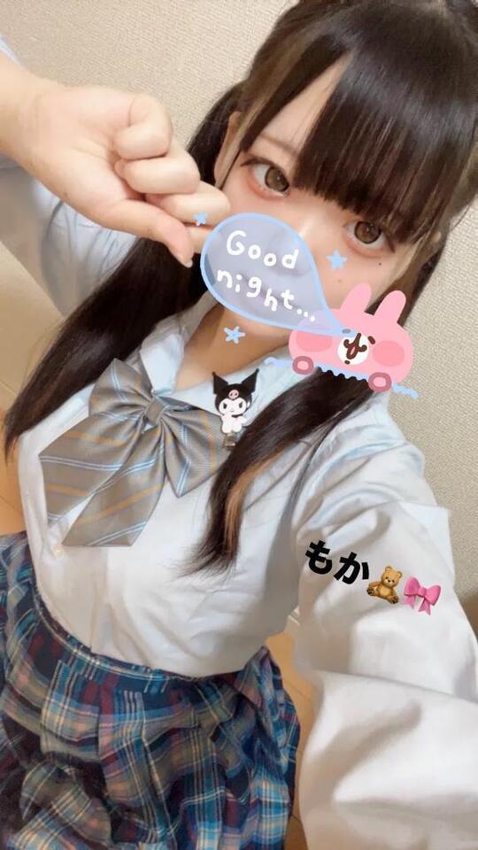 いまーす！