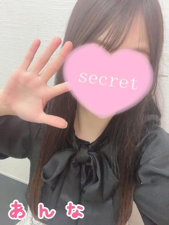 今日13時からいます❣️