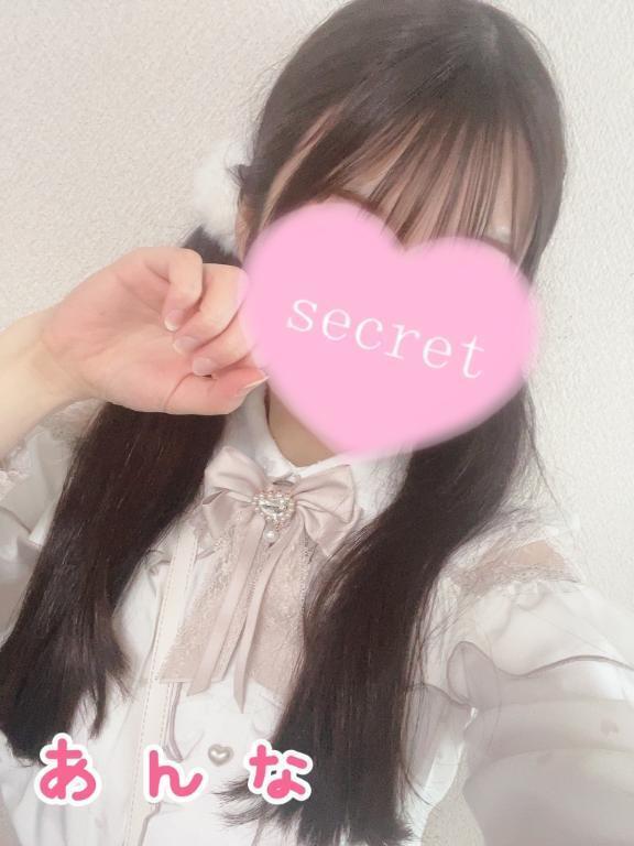 2日間まてない！🥺｜写メ日記｜あんな｜新宿 一般デリヘル デザインプリズム新宿