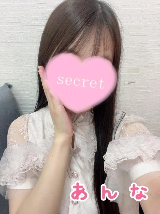 残りわずか！🥺