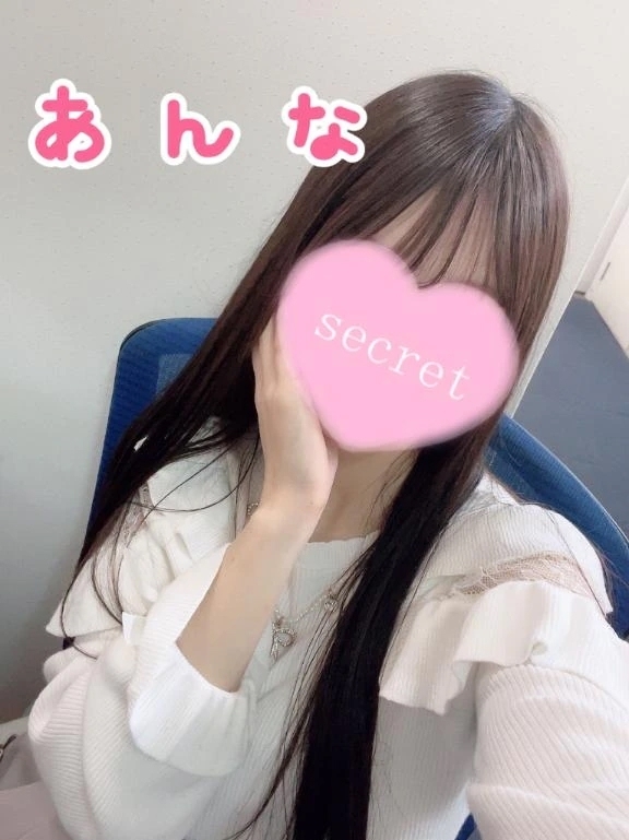 癒しほしい人ー！🥰｜写メ日記｜あんな｜新宿 一般デリヘル デザインプリズム新宿