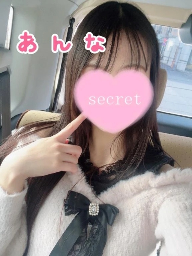 一緒に息抜き💕｜写メ日記｜あんな｜新宿 一般デリヘル デザインプリズム新宿