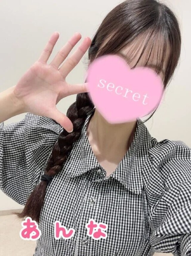 癒されたいひと〜！💖｜写メ日記｜あんな｜新宿 一般デリヘル デザインプリズム新宿