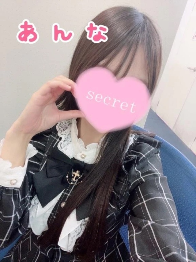 次回12:50ごろからです❣️｜写メ日記｜あんな｜新宿 一般デリヘル デザインプリズム新宿