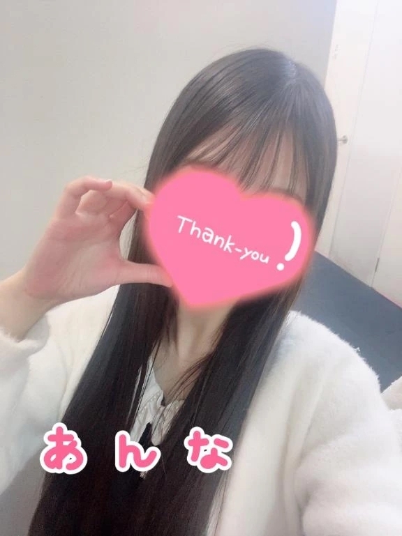 〇〇は世界を救う🌏☝🏻💗｜写メ日記｜あんな｜新宿 一般デリヘル デザインプリズム新宿