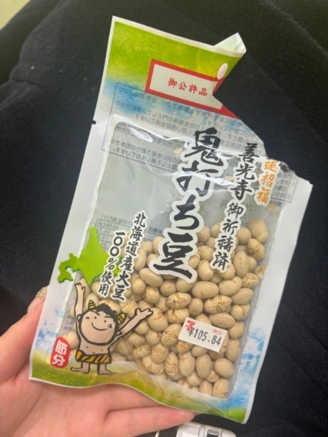 豆たべちゃった｜写メ日記｜ももか｜新宿 一般デリヘル デザインプリズム新宿