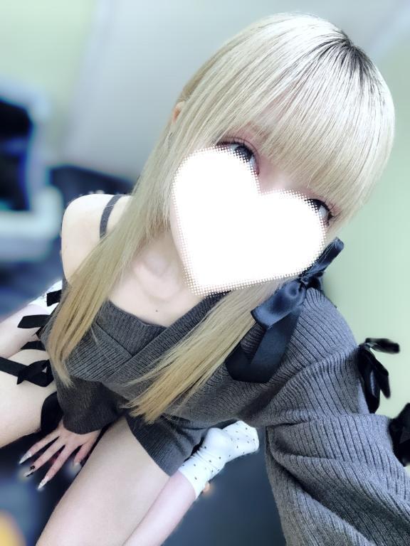 おはよ～