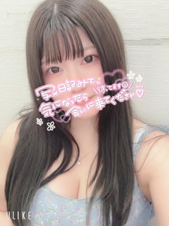 ねねたいきーん🫡｜写メ日記｜ねね｜新宿 一般デリヘル デザインプリズム新宿