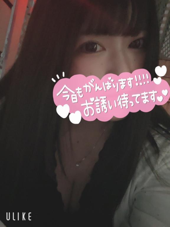 こんばんは♡ ʕ•ﻌ•ʔฅ´- ✨｜写メ日記｜ねね｜新宿 一般デリヘル デザインプリズム新宿
