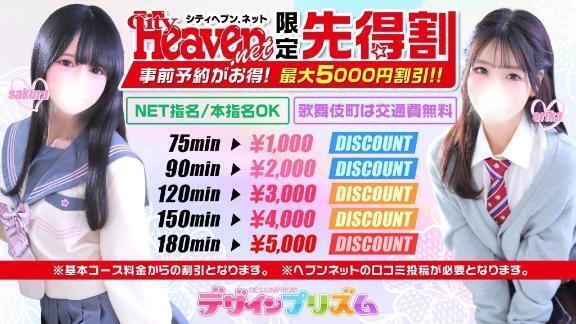 素敵な夏になりますように🌻｜写メ日記｜しずく｜新宿 一般デリヘル デザインプリズム新宿