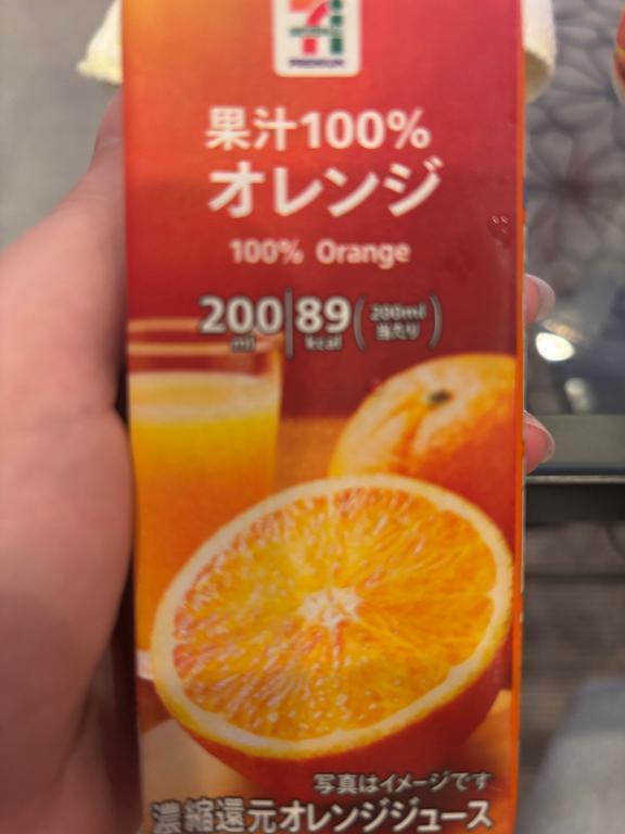 ジュース｜写メ日記｜ひさよ｜新宿 一般デリヘル デザインプリズム新宿