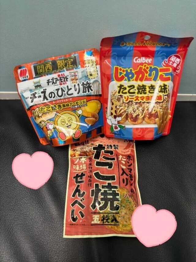 本指名さま🐙｜写メ日記｜りおな｜新宿 一般デリヘル デザインプリズム新宿