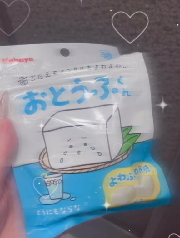 よわよわ❤️‍🩹