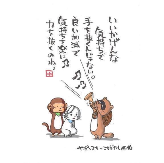マイブームは大根の皮です。｜写メ日記｜あやな｜新宿 一般デリヘル デザインプリズム新宿