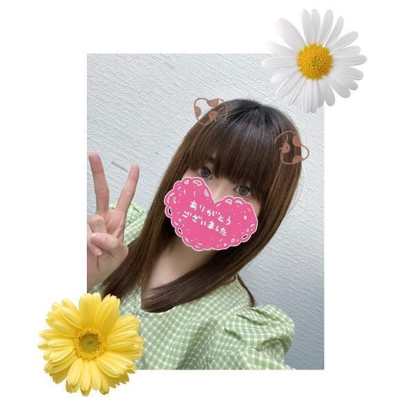 ありがとうございました♡