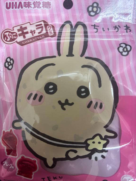 お礼💌｜写メ日記｜ゆあ｜新宿 一般デリヘル デザインプリズム新宿