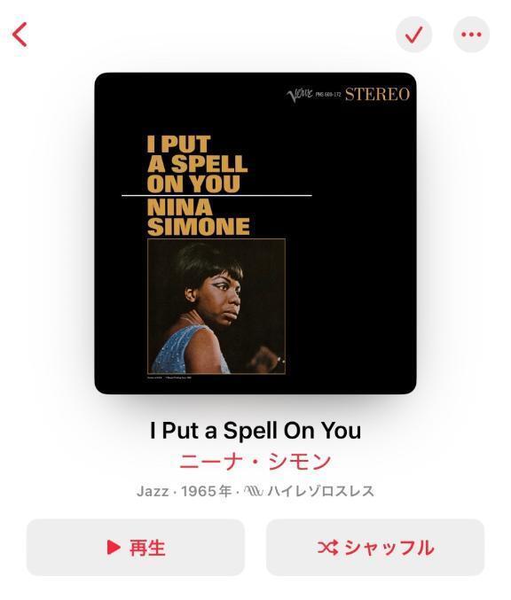最近聴いてる曲🎧｜写メ日記｜りか｜新宿 一般デリヘル デザインプリズム新宿
