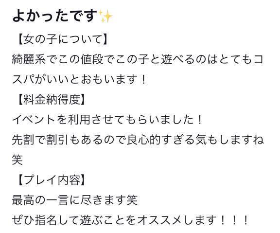 💌.ᐟ‪｜写メ日記｜りか｜新宿 一般デリヘル デザインプリズム新宿