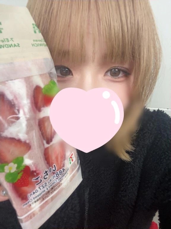 🍓