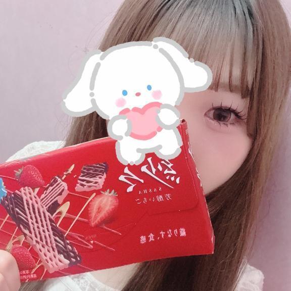💌差し入れのお礼🍫｜写メ日記｜うみか｜新宿 一般デリヘル デザインプリズム新宿