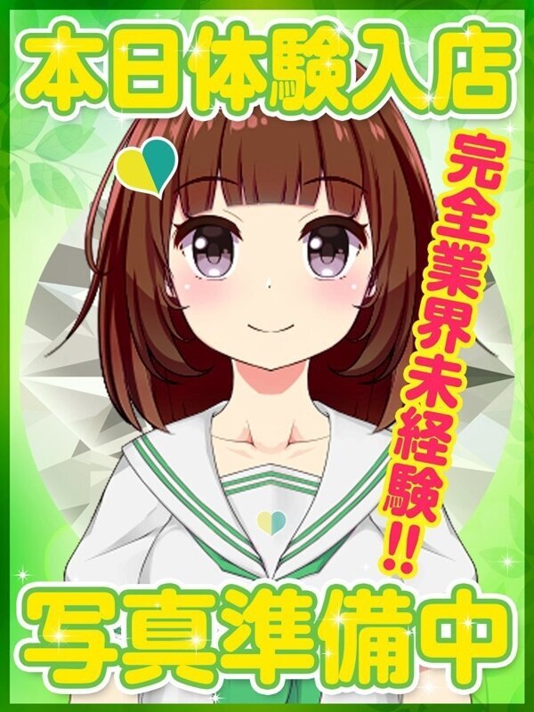 まれ