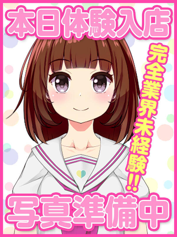 ことり