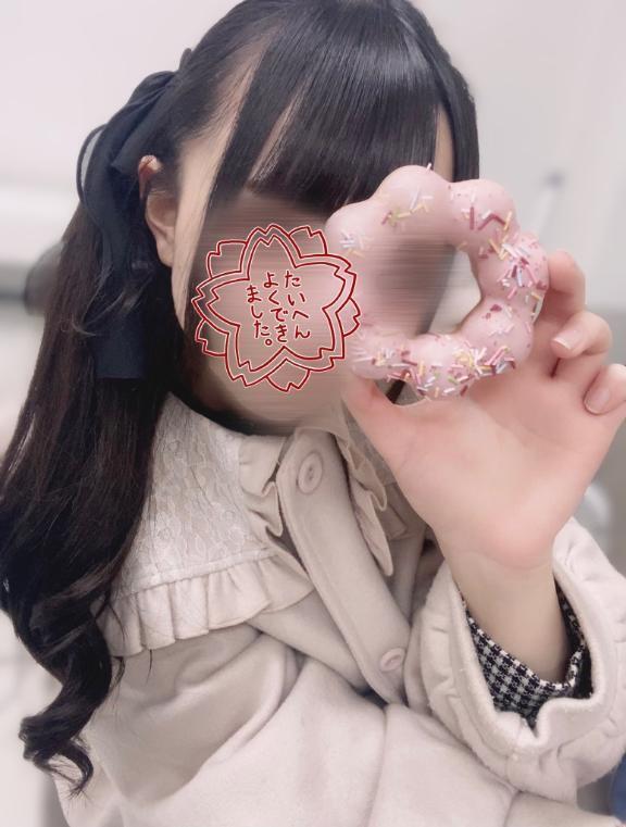 穴があったら❓㊙️